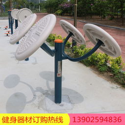 厂家直销 户外组合健身器材，价格实惠，品质优选