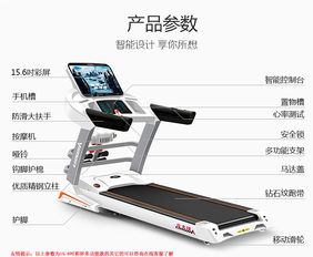 立久佳 跑步机 电动家用款超静音彩屏多功能折叠跑步机健身器材 商用跑步机